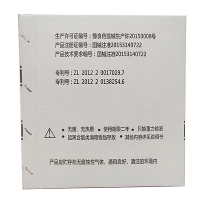 汇知康 一次性使用输液器 PFA-2 0.55×19 RW LB