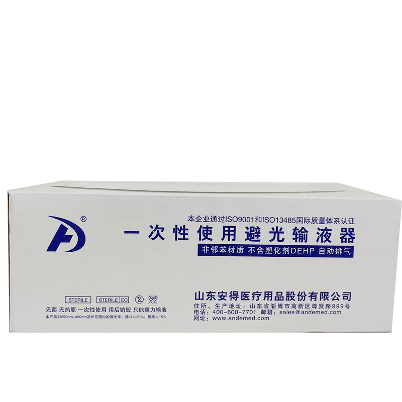 一次性使用避光输液器 BGP-D2 0.55×18 RW LB