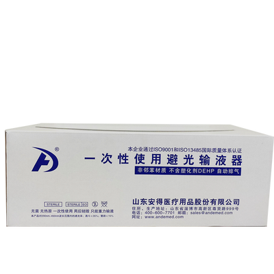 一次性使用避光输液器 BGP-D2 0.55×18 RW LB