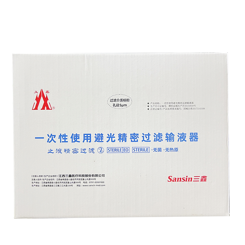 三鑫医疗一次性使用避光输液器 ZG-YV1 0.7×25mm TW LB