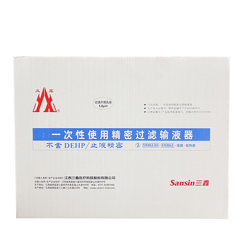 三鑫医疗一次性使用精密过滤输液器 WJ-BV1 0.7×25 TW LB