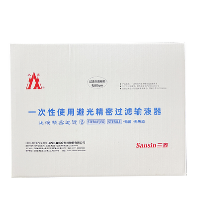 三鑫医疗 一次性使用避光输液器 ZG-YV1 0.7×25mm TW LB