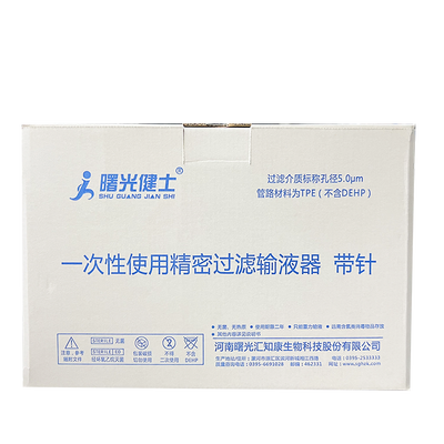 汇知康 一次性使用精密过滤输液器 带针 TJA-1 5.0μm 0.55×16 RW LB