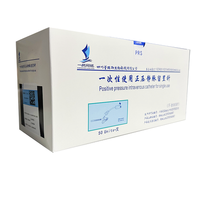 四川普瑞斯 一次性使用正压静脉留置针 Z-D-b2 (22G)