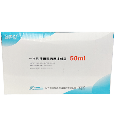 浙江康康 一次性使用配药用注射器 50mL 1.6mm 白 30mm 薄壁(TW) 侧孔针(CZ)