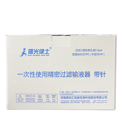 汇知康 一次性使用精密过滤输液器 带针 TJA-1 5.0μm 0.7×25 TW LB