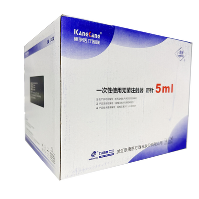 浙江康康 一次性使用无菌注射器 带针 5mL 中头式 三件式  黑 0.7mm 32mm TW LB