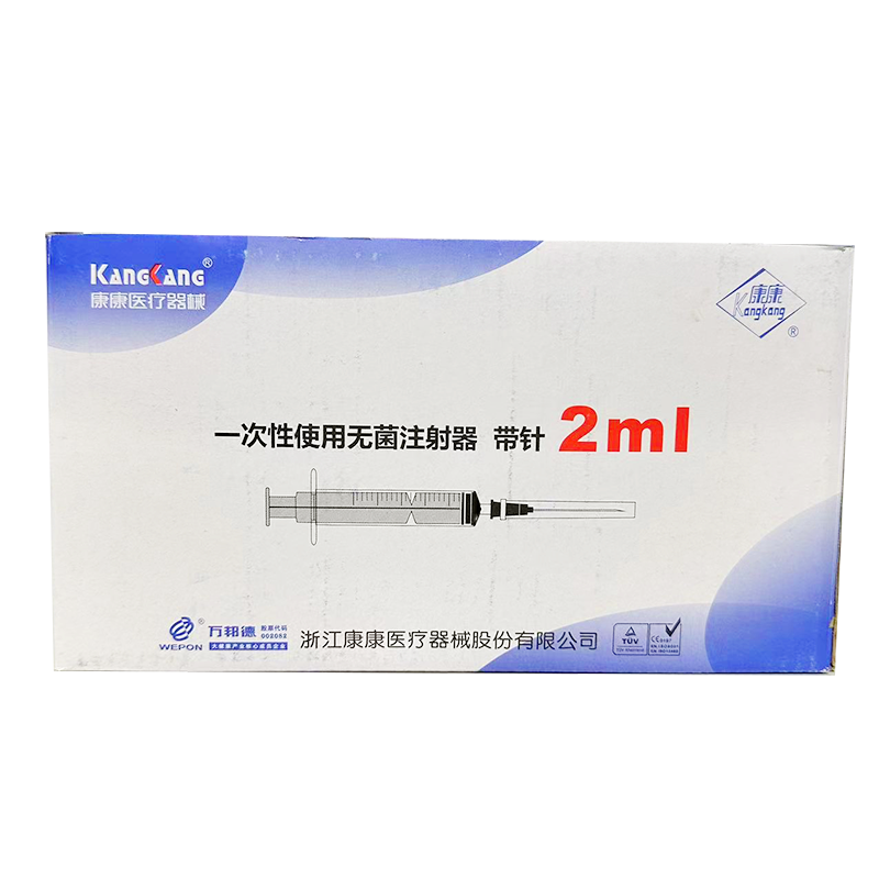 一次性使用无菌注射器 带针 2mL 中头式 三件式 中紫 0.55mm 20mm RW LB