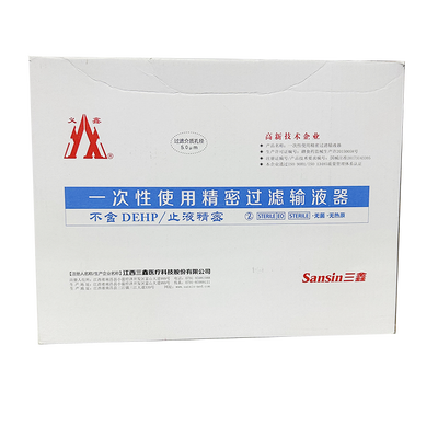 三鑫医疗 一次性使用精密过滤输液器  带针 PT-BV3-1 0.7×25mm TW LB