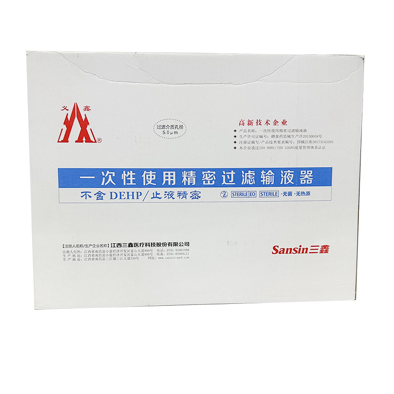 三鑫医疗一次性使用精密过滤输液器  带针 PT-BV3-1 0.7×25mm TW LB