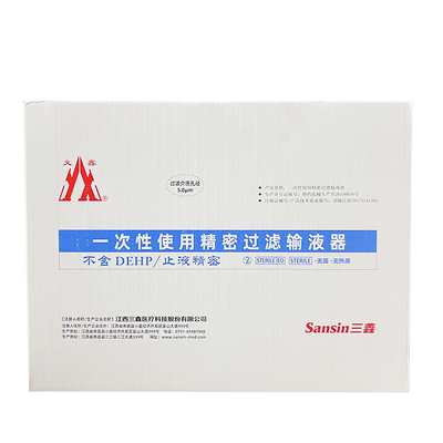 三鑫医疗 一次性使用精密过滤输液器  带针 PT-BV3-1 0.55×19mm RW LB