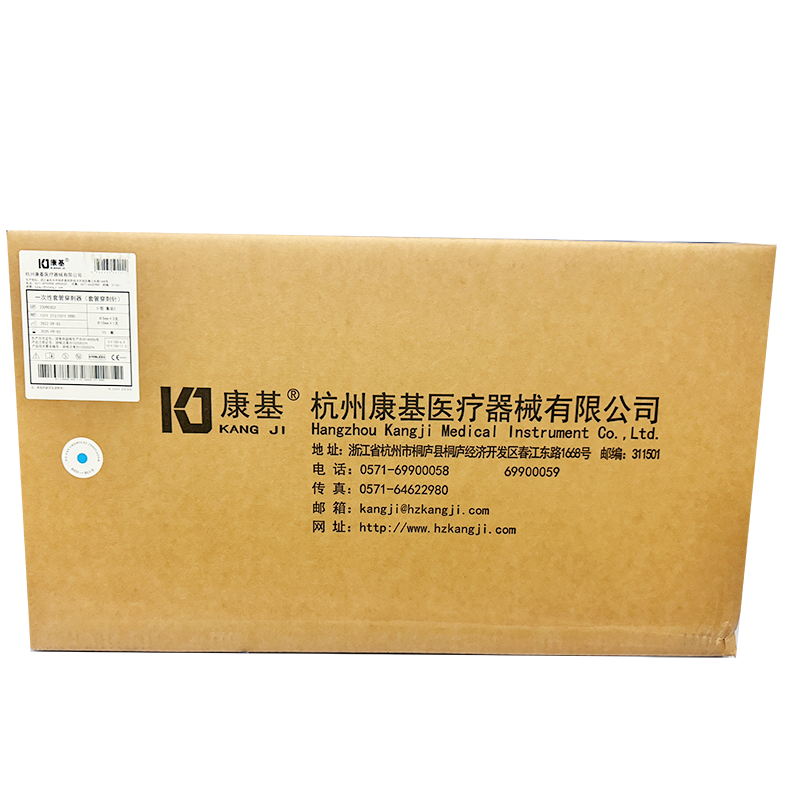 康基医疗一次性套管穿刺器(套管穿刺针) Ⅱ型 套装C