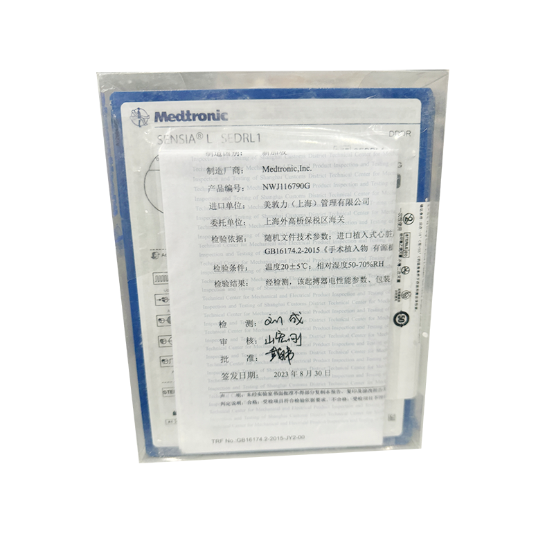 美敦力植入式心脏起搏器 SEDRL1