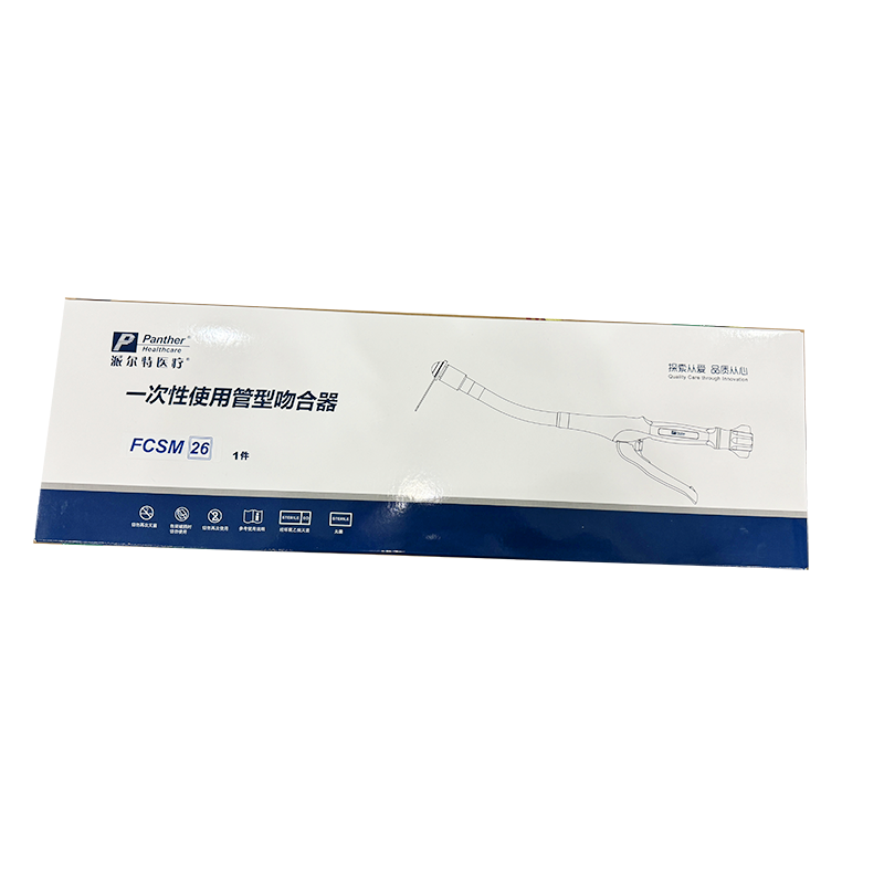派尔特一次性使用管型吻合器 FCSM26