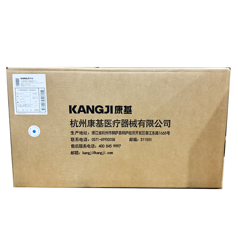 康基医疗一次性套管穿刺器(套管穿刺针) Ⅱ型 套装A