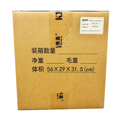 康基医疗 一次性套管穿刺器(套管穿刺针) Ⅱ型 套装C