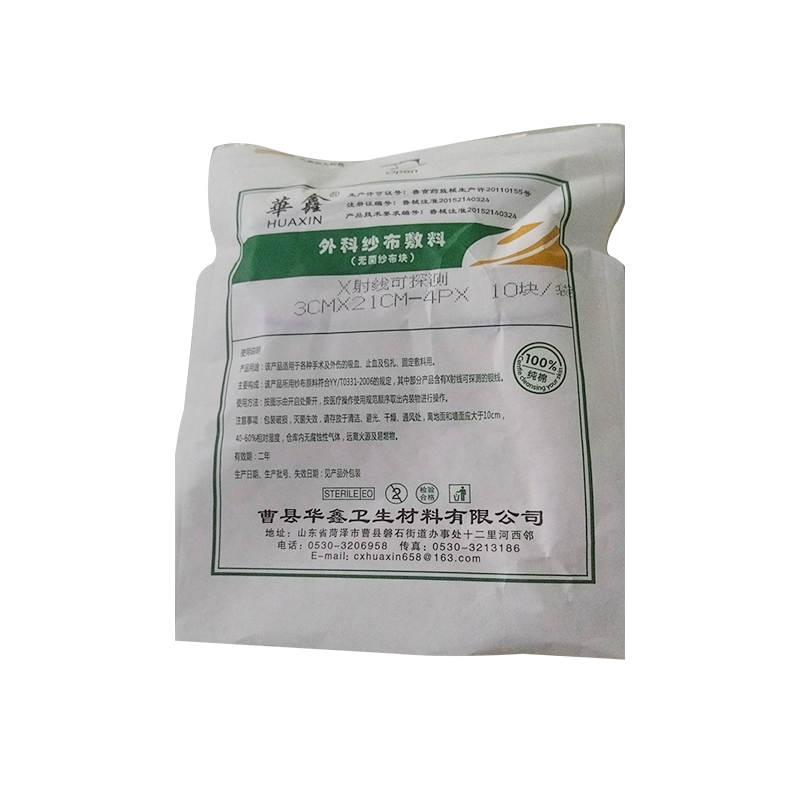外科纱布敷料 纱布块(3×21cm 腔镜纱布)