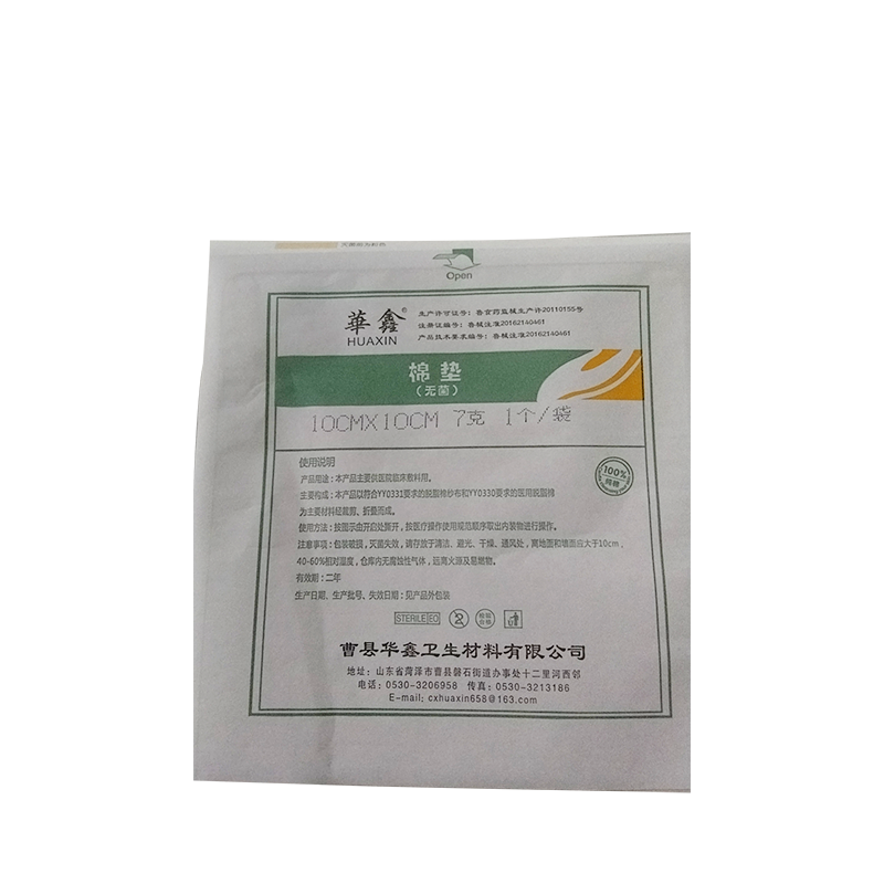 曹县华鑫棉垫 长度x宽度:10cmx10cm 无菌