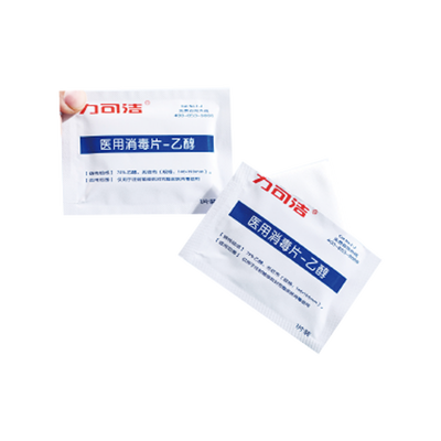 医用消毒片 Ⅰ型-K