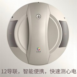 动态心电记录仪 C-12