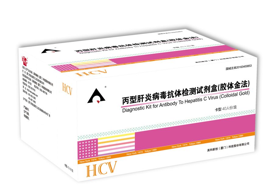 英科新创丙型肝炎病毒抗体检测试剂盒(胶体金法) 卡型 40人份/盒