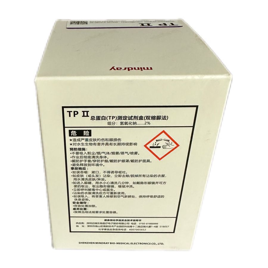 迈瑞总蛋白(TP)测定试剂盒(双缩脲法) 308mL:R1:4×60mL+ R2:4×17mL