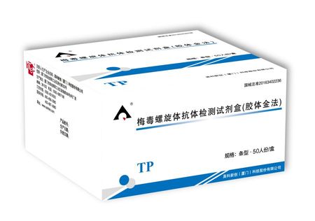 英科新创 梅毒螺旋体抗体检测试剂盒(胶体金法) 条型:50人份/盒