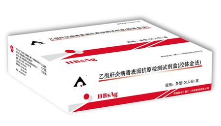 英科新创 乙型肝炎病毒表面抗原检测试剂盒(胶体金法) 条型 100人份/盒