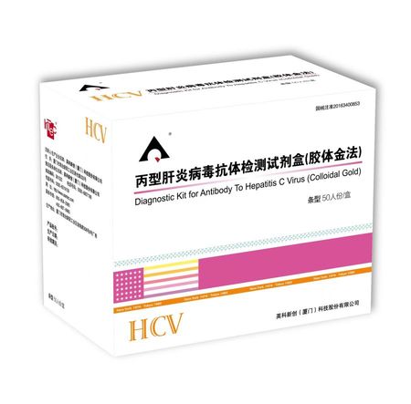 英科新创 丙型肝炎病毒抗体检测试剂盒(胶体金法) 条型 50人份/盒
