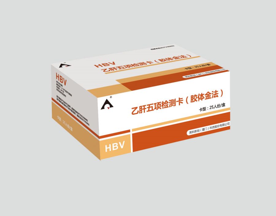 英科新创乙肝五项检测卡(胶体金法) 卡型:25人份/盒