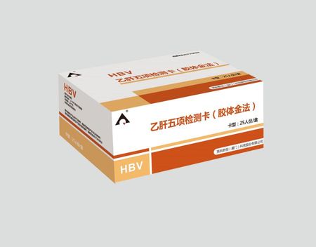 英科新创 乙肝五项检测卡(胶体金法) 卡型:25人份/盒