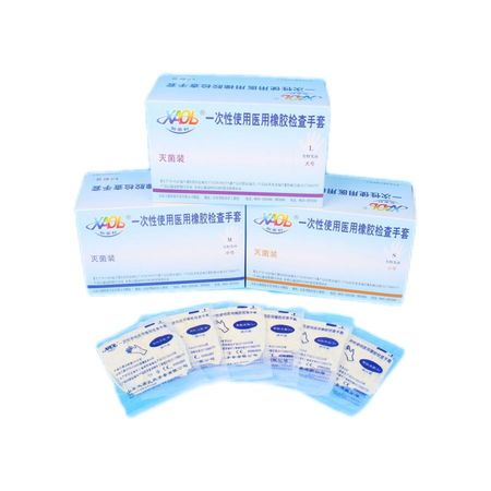 山东玉源 医用橡胶检查手套 小号(S 有粉光面 100只/盒)