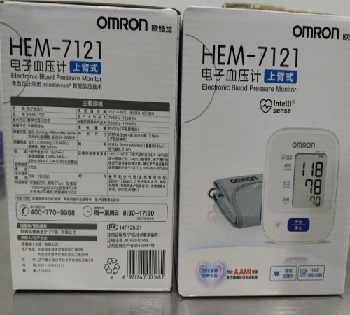 欧姆龙电子血压计 HEM-7121