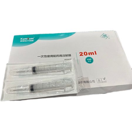 一次性使用配药用注射器 20mL 1.6×30TWCZ