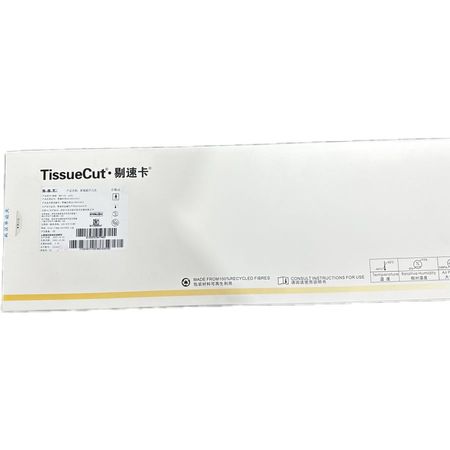 武汉半边天 射频超声刀具 BBT-US-A23Y