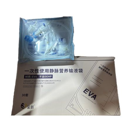 金塔 一次性使用静脉营养输液袋 JT-EYW-3500