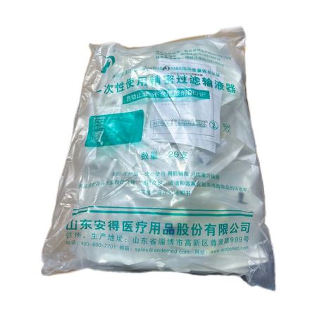 安得医疗 一次性使用精密过滤输液器 NPZ-D1 5.0μm 0.7×23TWLB