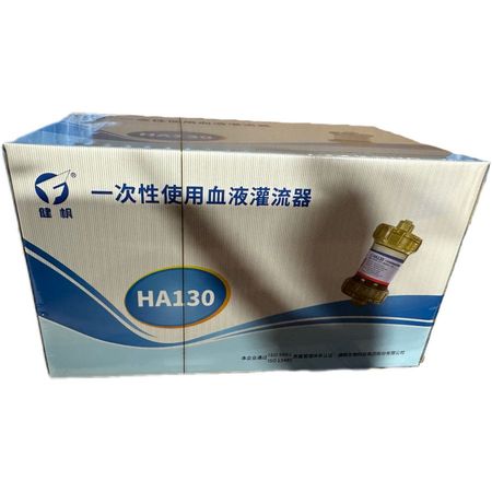 一次性使用血液灌流器 HA130