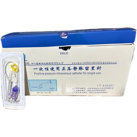 四川普瑞斯 一次性使用正压静脉留置针 Z-D-b2 (26G 0.6×15mm)
