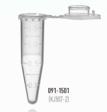 一次性使用离心管 1.5ml