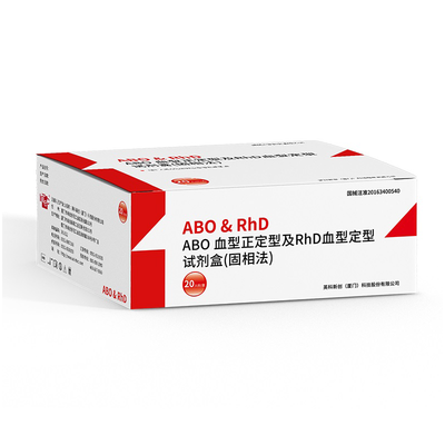 英科新创 ABO血型正定型及RhD血型定型试剂盒(固相法) 密封铝箔袋单人份包装。卡型:20人份/盒