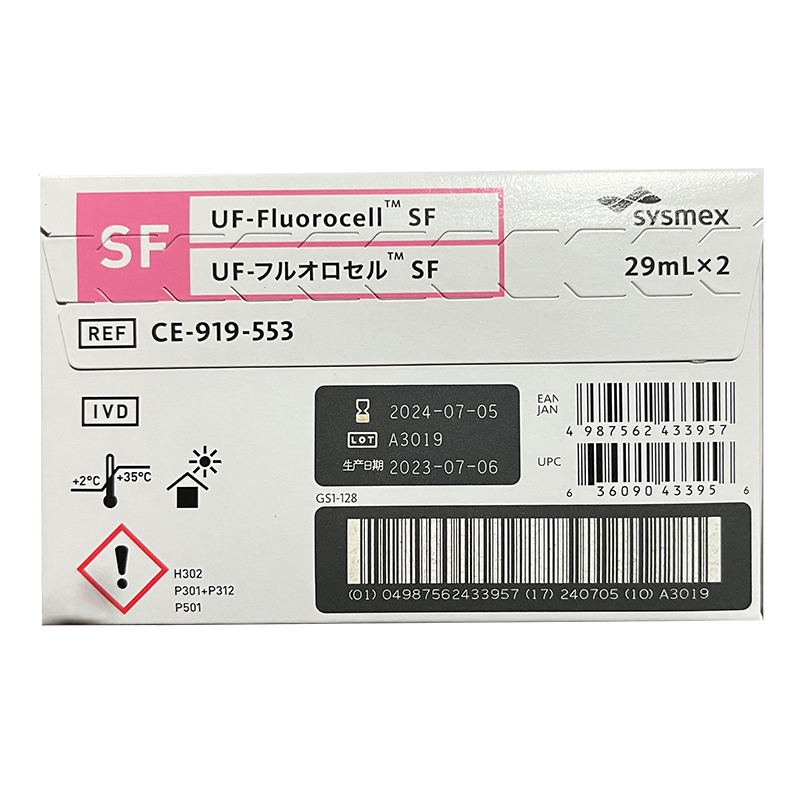 希森美康尿液分析用染色液 UF-Fluorocell SF:29mL×2