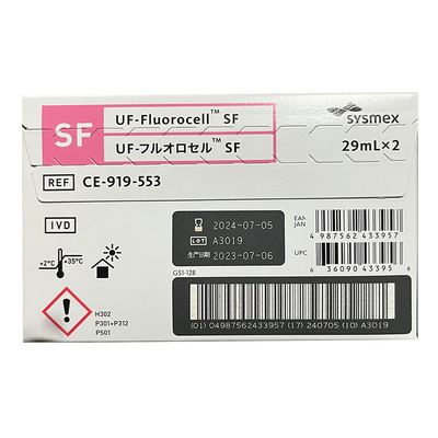 希森美康 尿液分析用染色液 UF-Fluorocell SF:29mL×2