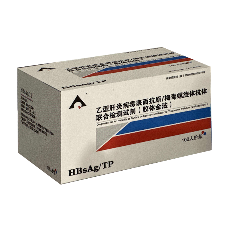 英科新创乙型肝炎病毒表面抗原/梅毒螺旋体抗体联合检测试剂(胶体金法) 条型:100人份/盒
