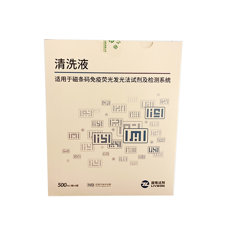 珠海丽珠清洗液 500mL×4