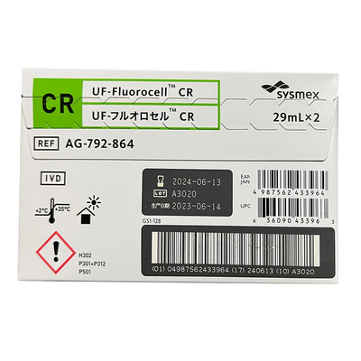 希森美康 尿液分析用染色液 UF-Fluorocell CR :29mL×2
