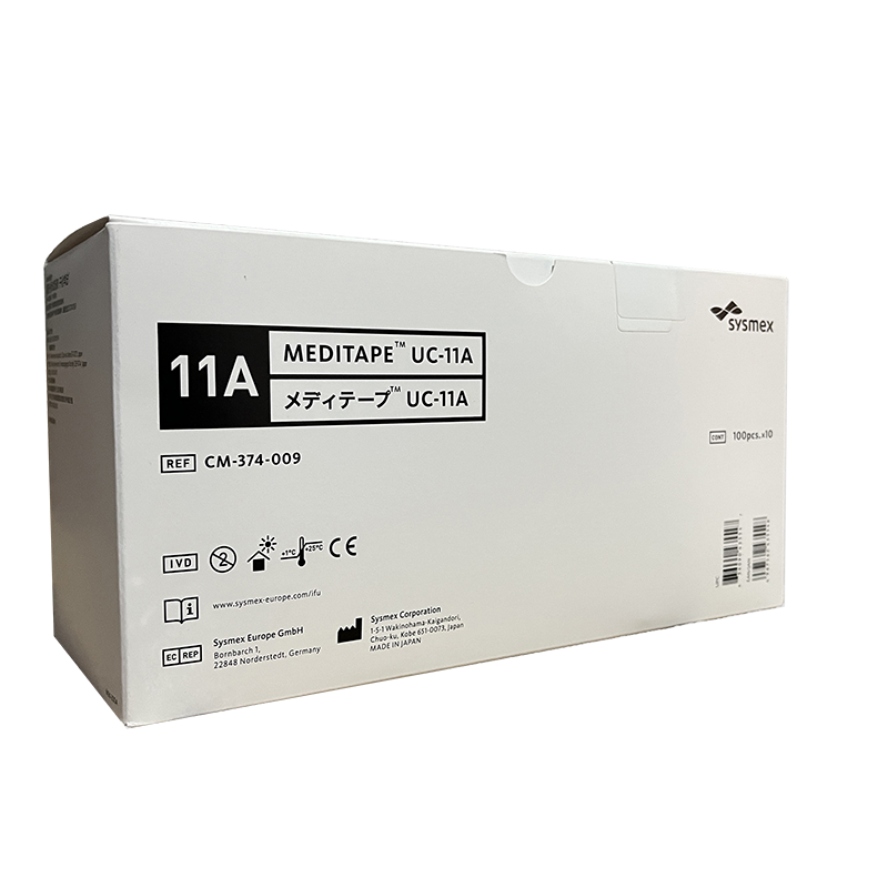 希森美康尿液分析试纸条(干化学法) 尿十一项试纸条:100条/瓶
