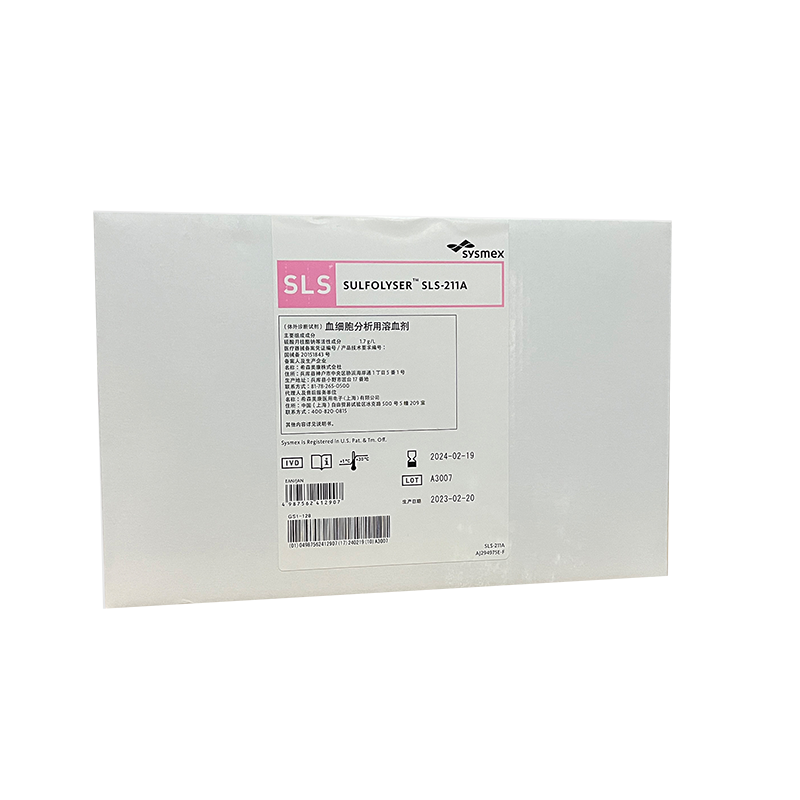 希森美康血细胞分析用溶血剂 500mL×3