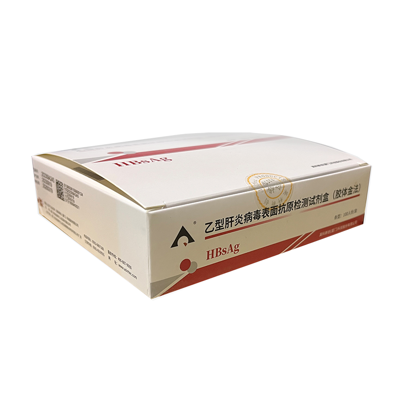 英科新创乙型肝炎病毒表面抗原检测试剂盒(胶体金法) 条型:100人份/盒