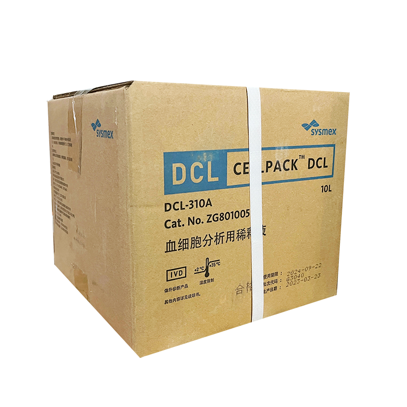 希森美康血细胞分析用稀释液 10L/箱 DCL-310A